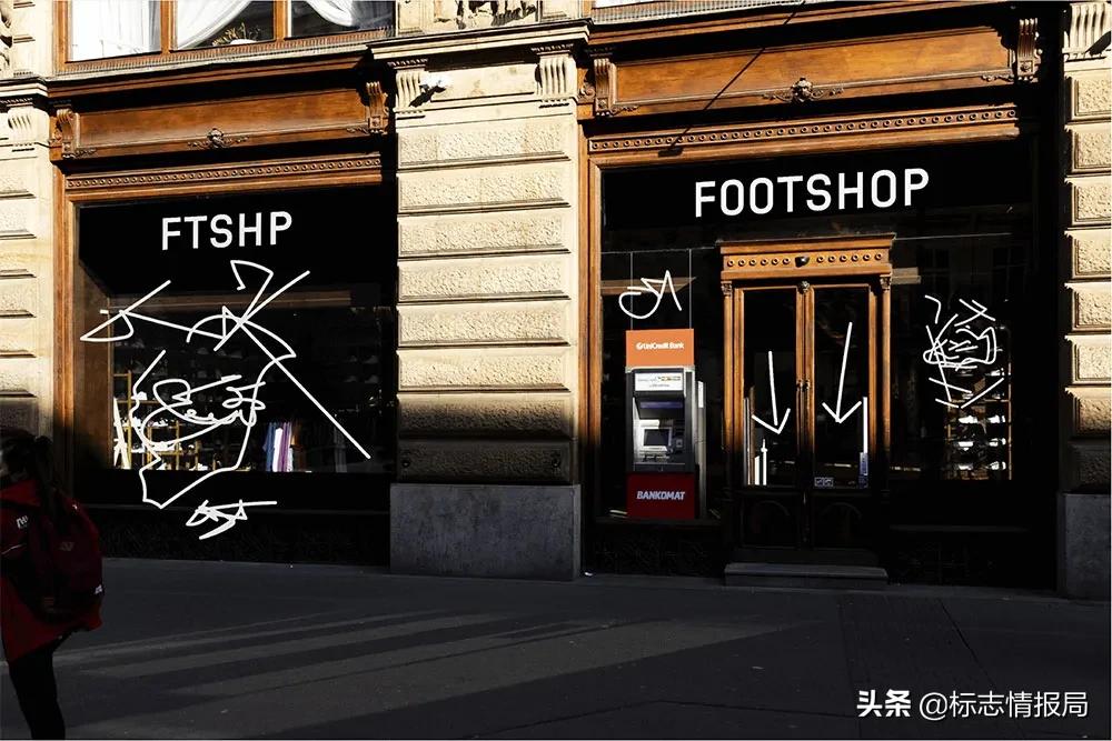 凌乱的时尚！运动鞋类商城 Footshop 更换新LOGO