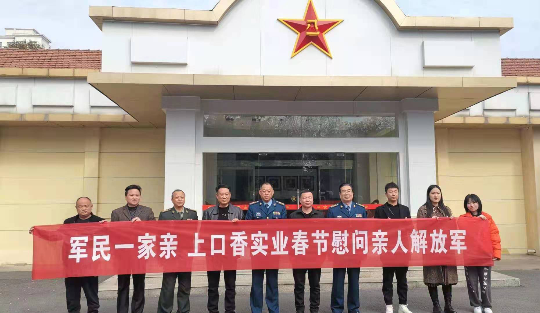 企业进军营    致富来拥军