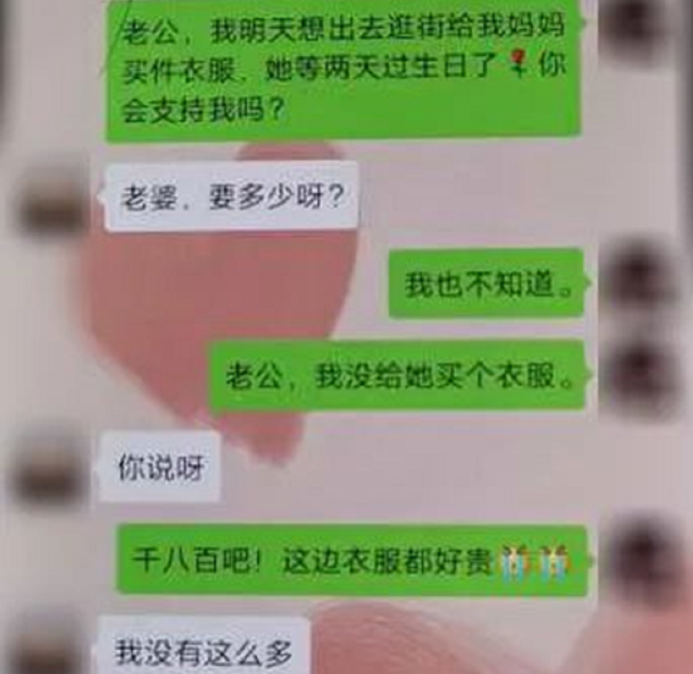 17岁花季少女“搞网恋”，3个月诈骗20多万，女孩：男人的钱最好骗