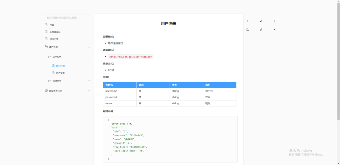 开源项目大爆炸之《HelloGitHub》第 47话