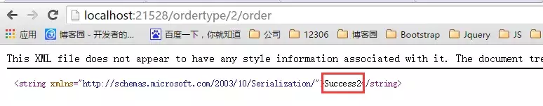 C#进阶系列——WebApi 路由机制剖析:你准备好了吗?