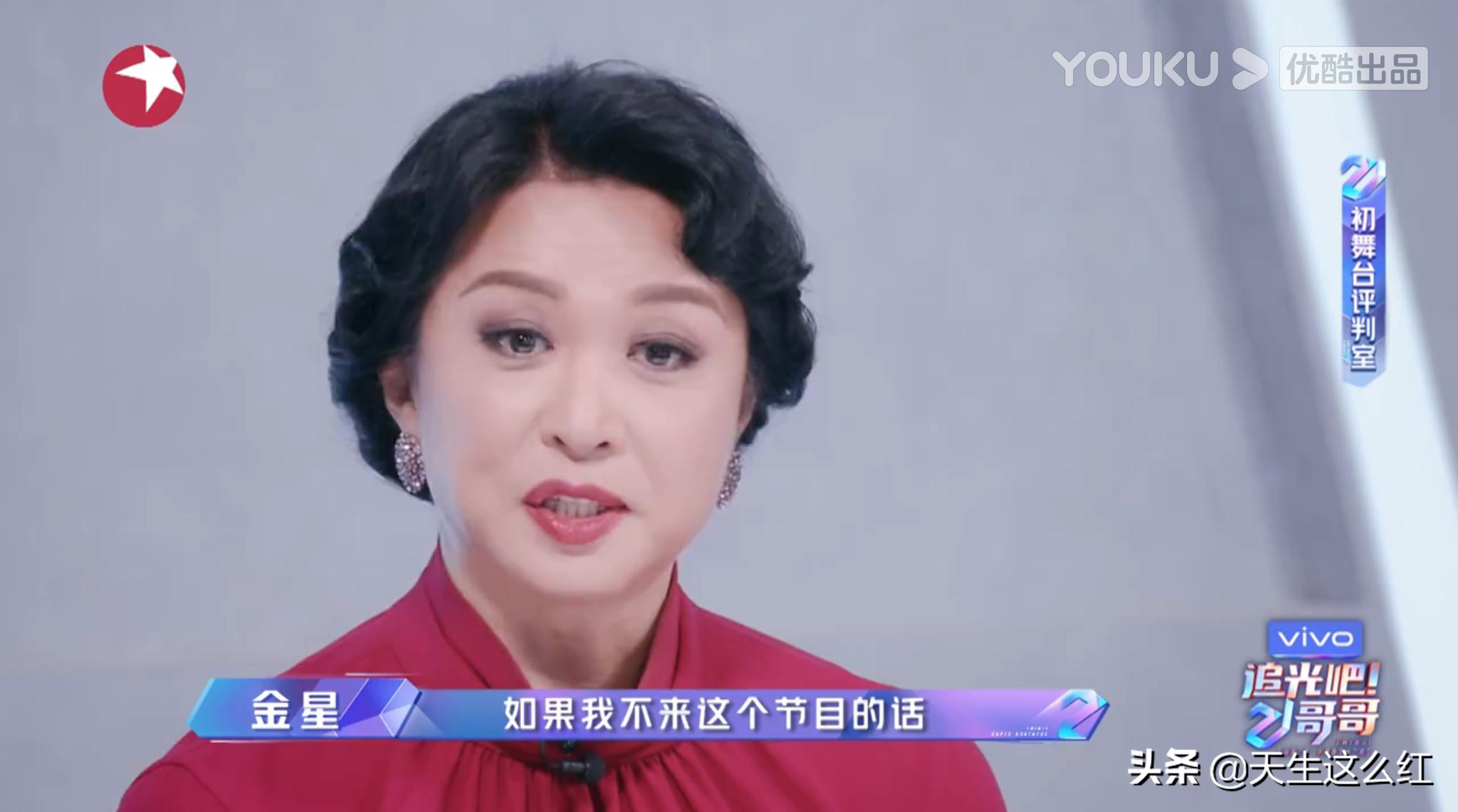 “你让人脸盲”“你是易糊体质！”金星的毒舌