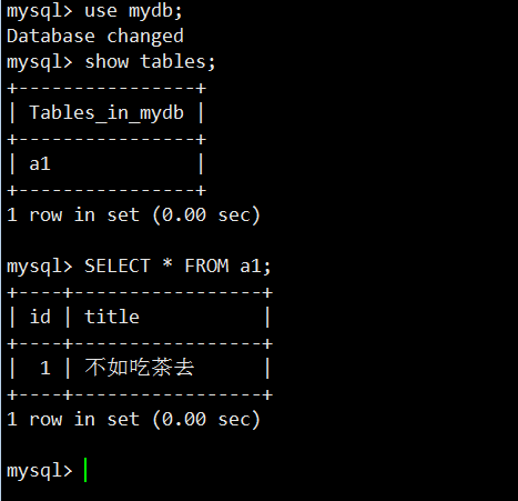 Mysql5.7主从配置