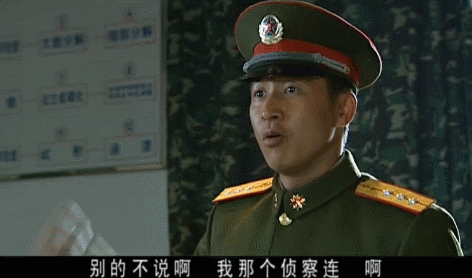 油头粉面就不要演军人了！让这13位男星告诉你，