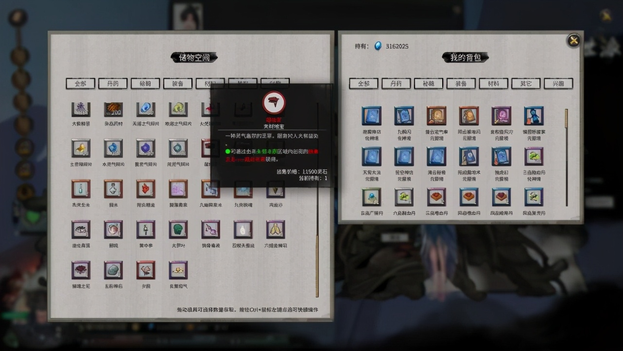 Ghost Gu Bahuang: Change divine state open, breakthrough material of preparation discards as useless completely, material white save money