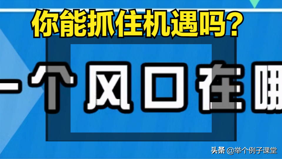 头条创作过程，我提了四个问题，你怎么看？