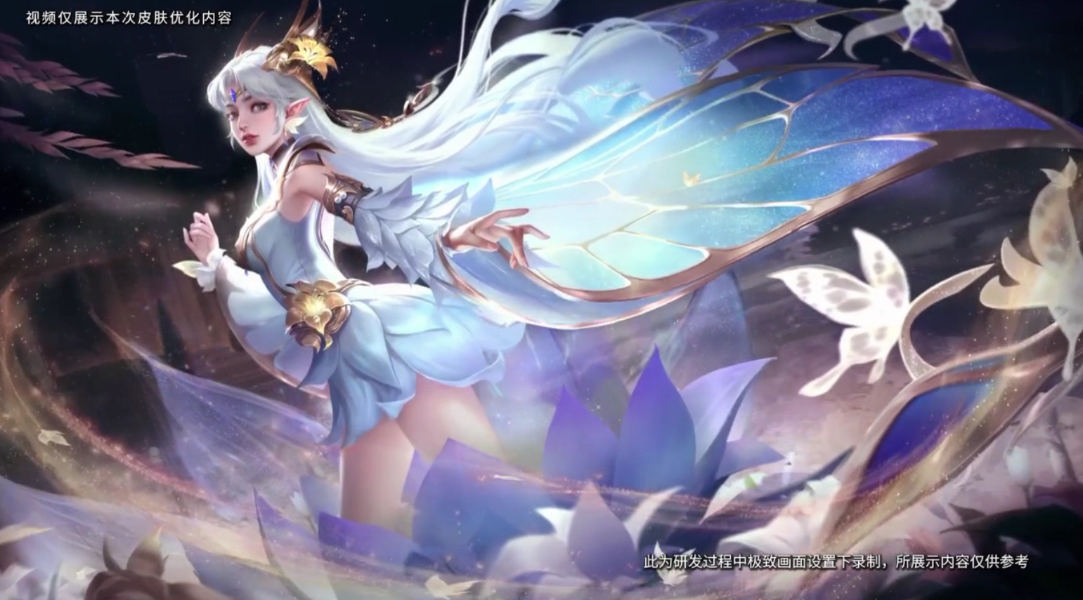 仲夏夜之梦/金色仲夏夜优化动图展示:建模僵硬,特效灵性 - acfun弹幕