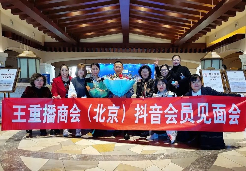 王重：在抖音做直播，没流量怎么办