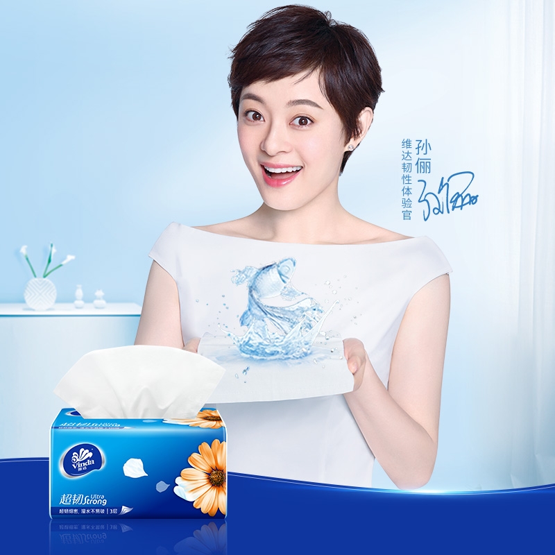 淘宝优惠券-维达超韧软抽 加量不加价 3层24+6共