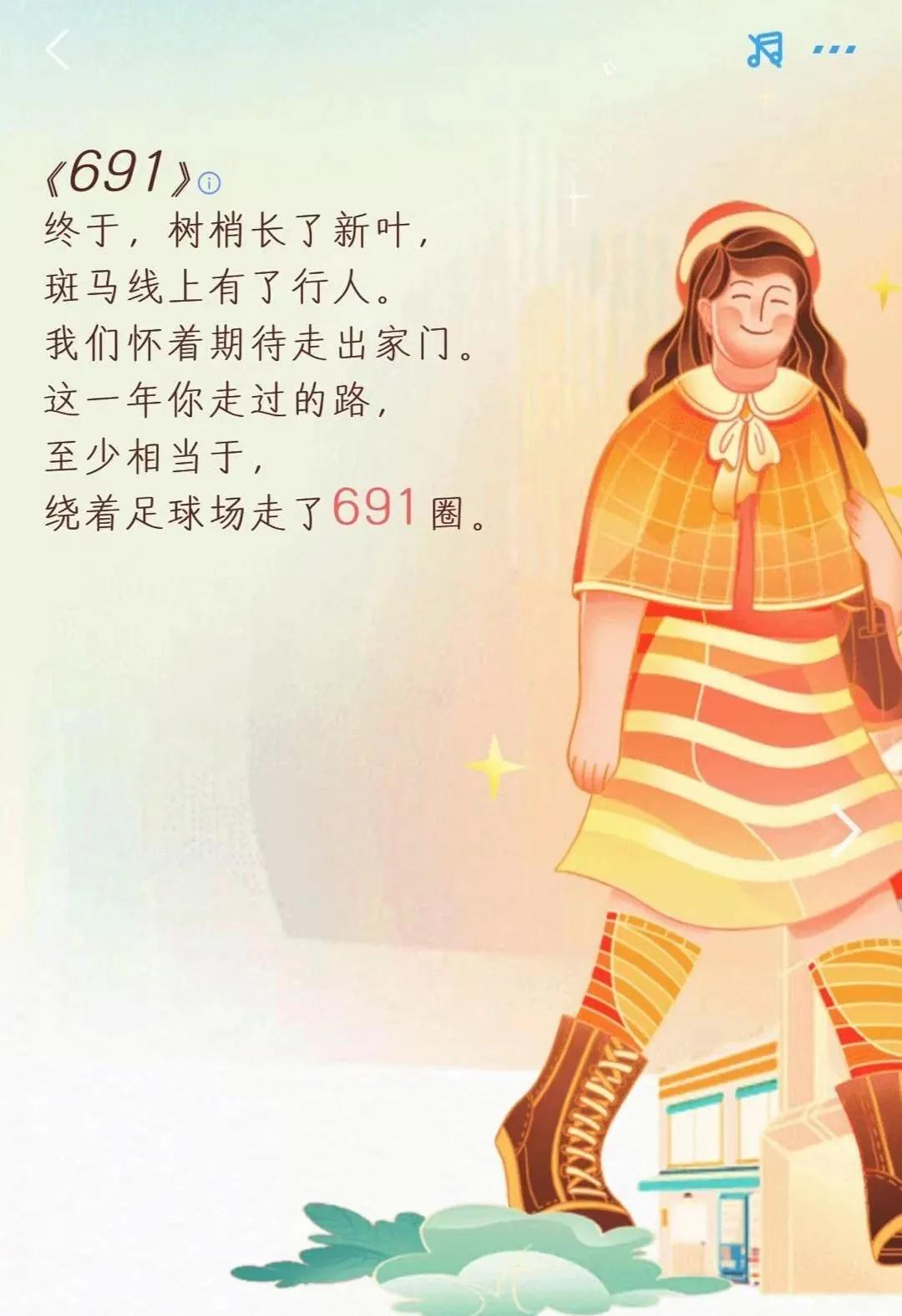 Paid sheet of treasure year Zhang to come, but I persuade you not to look this