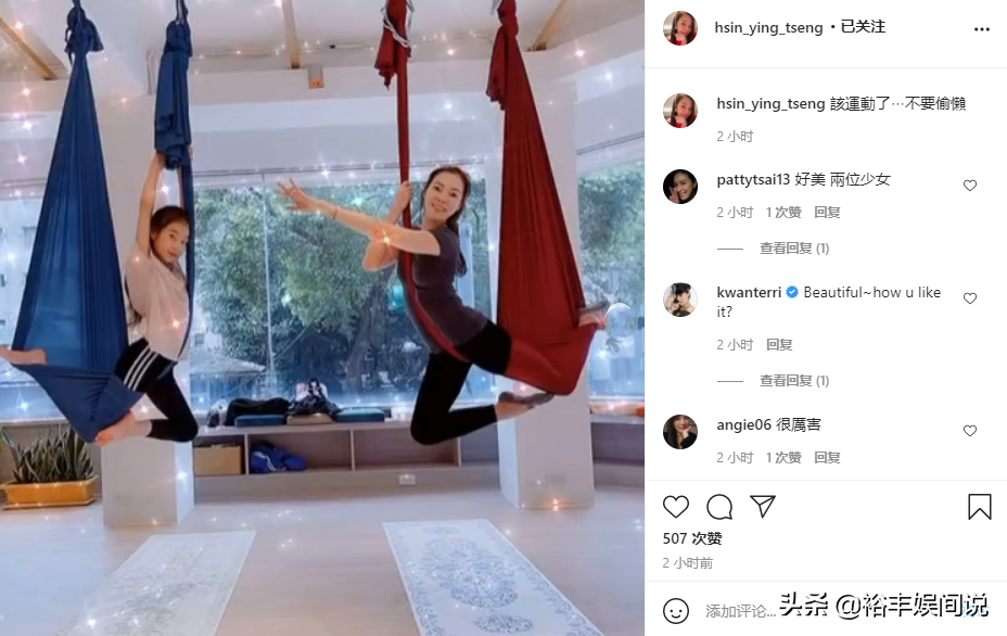 富士康老板娘与女儿展示超难动作！46岁貌美如花，被赞两位少女