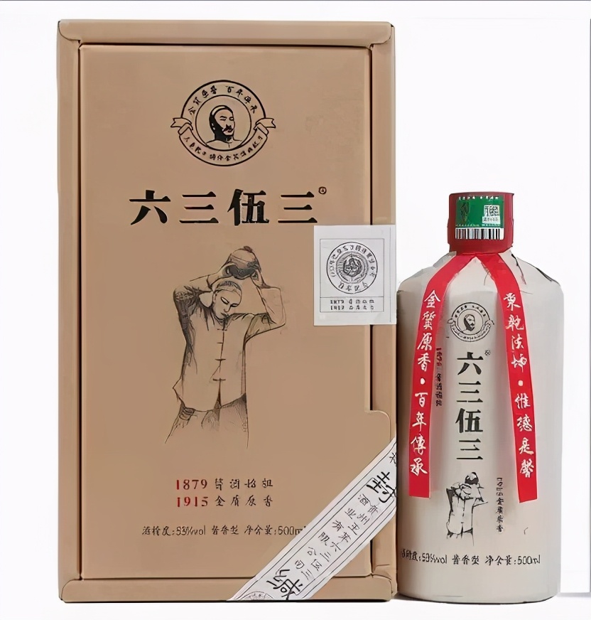 营销数字化案例(82):用户深度经营,看王茅六三伍三怎么做