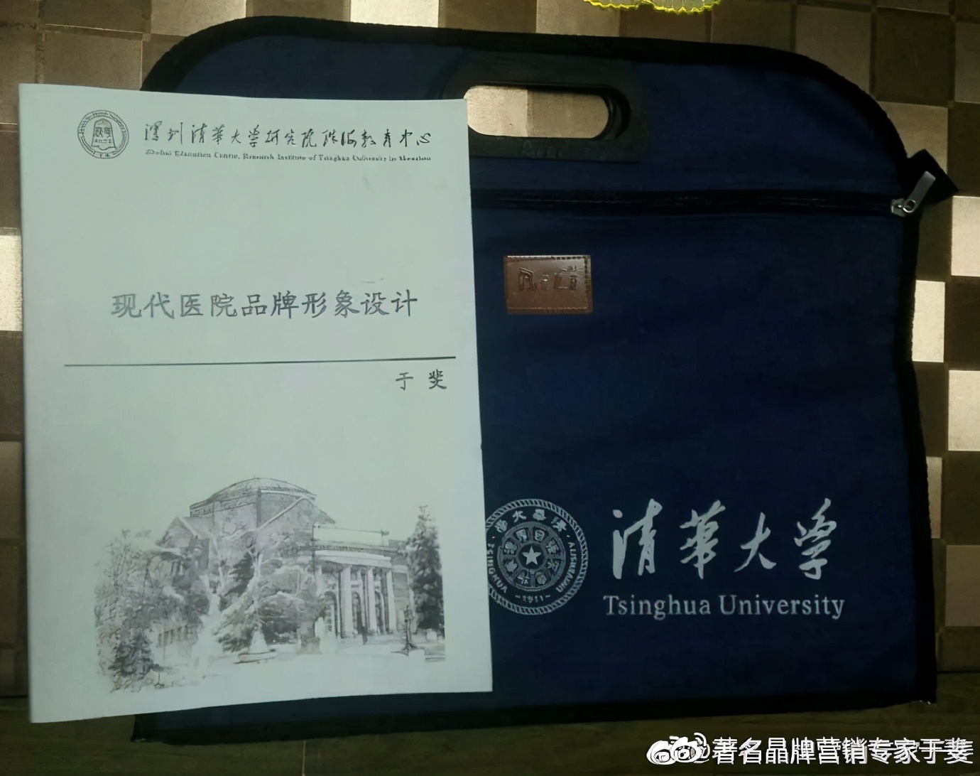 于斐老师谈：医院发展，做正确的事比正确地做事更重要！（四）