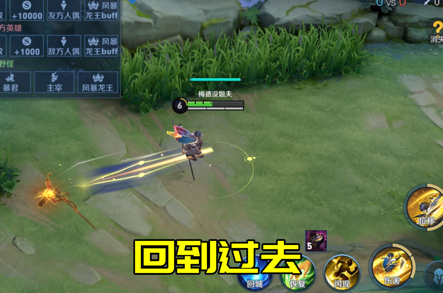 挥剑笑，斩怒风，御剑飞行！曜-李逍遥皮肤曝光
