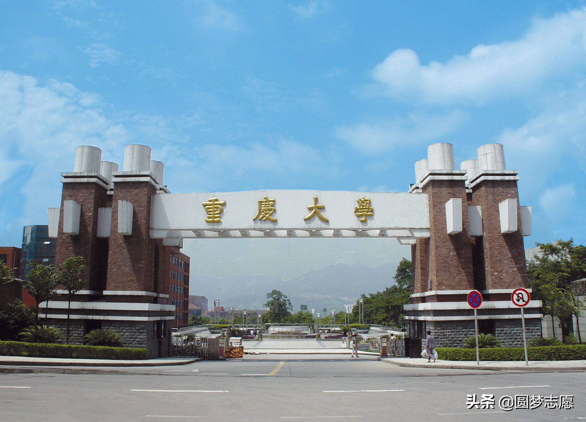 重庆大学顶尖专业名单公布：这3个专业实力最强，建议高中生报考