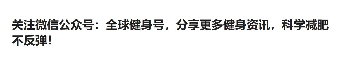 深蹲，你蹲對了嗎？避免5個錯誤姿勢，一組徒手深蹲動作練起來