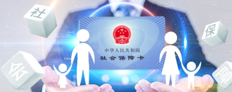 父母今年50歲了，還有必要參加社保嗎？退休后就有養老金拿嗎？