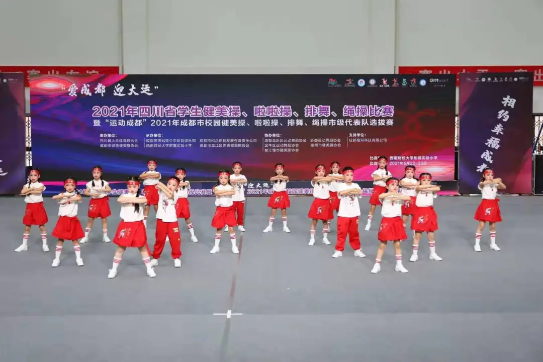 成都市双流区西航港小学丨黄沙百战穿金甲，西小学子创辉煌