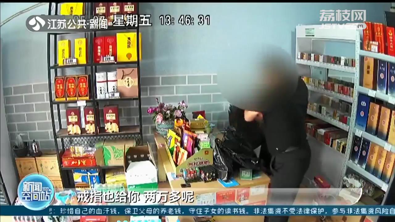 三人团伙用假手表和假钻戒从吉林一路往南骗 徐州警方破获一起新型诈骗案