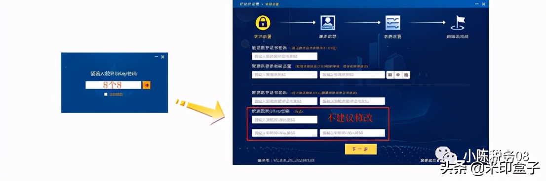 电子专用发票常见问题答疑及电子发票如何查重、如何电子归档？