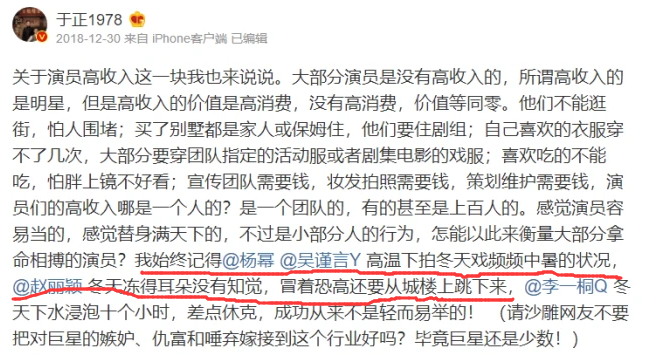 黄晓明为6秒镜头削2千个梨，网友质疑太假，尹正