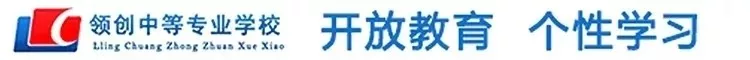 「领创中专」社会组织促进会副会长一行到我校参观考察