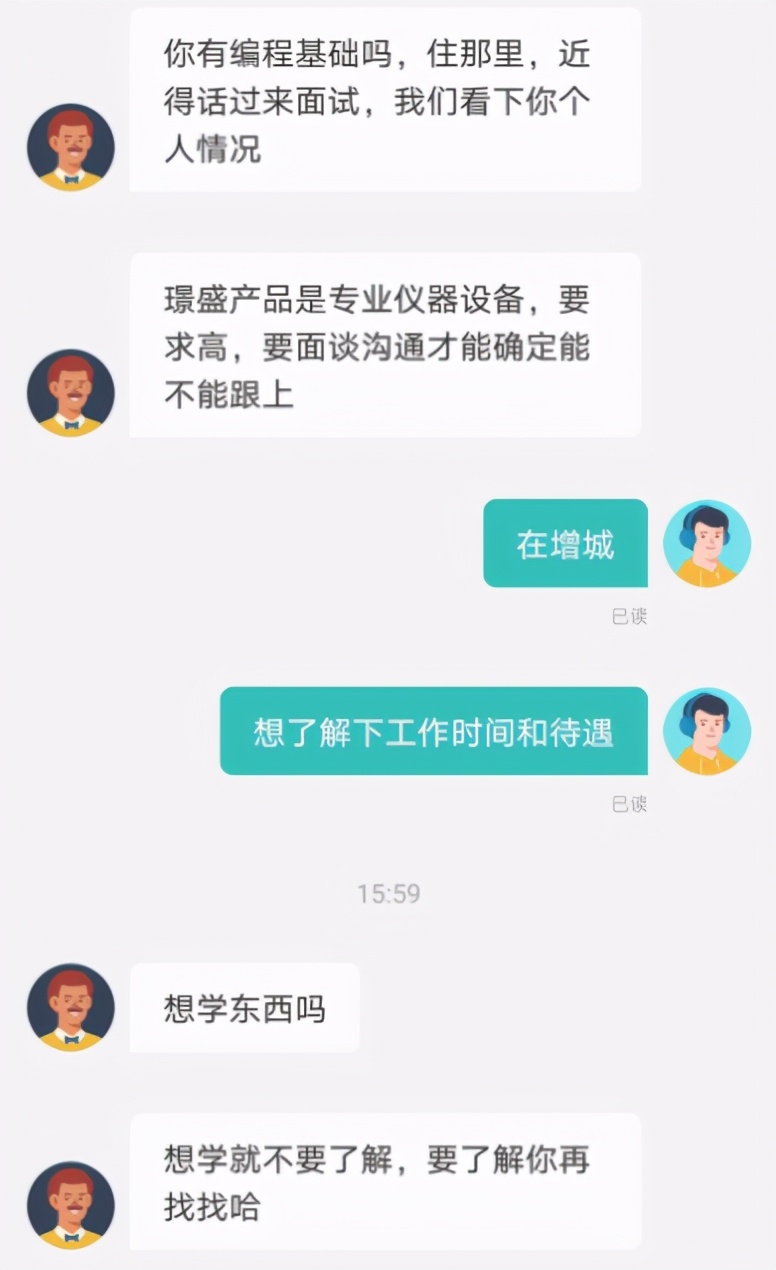 “年轻人要那么多工资干嘛”，网友：你开店收钱干嘛？