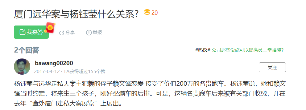 “甜歌皇后”楊鈺瑩，走到今天能怪誰呢？成于自己敗于賴文峰
