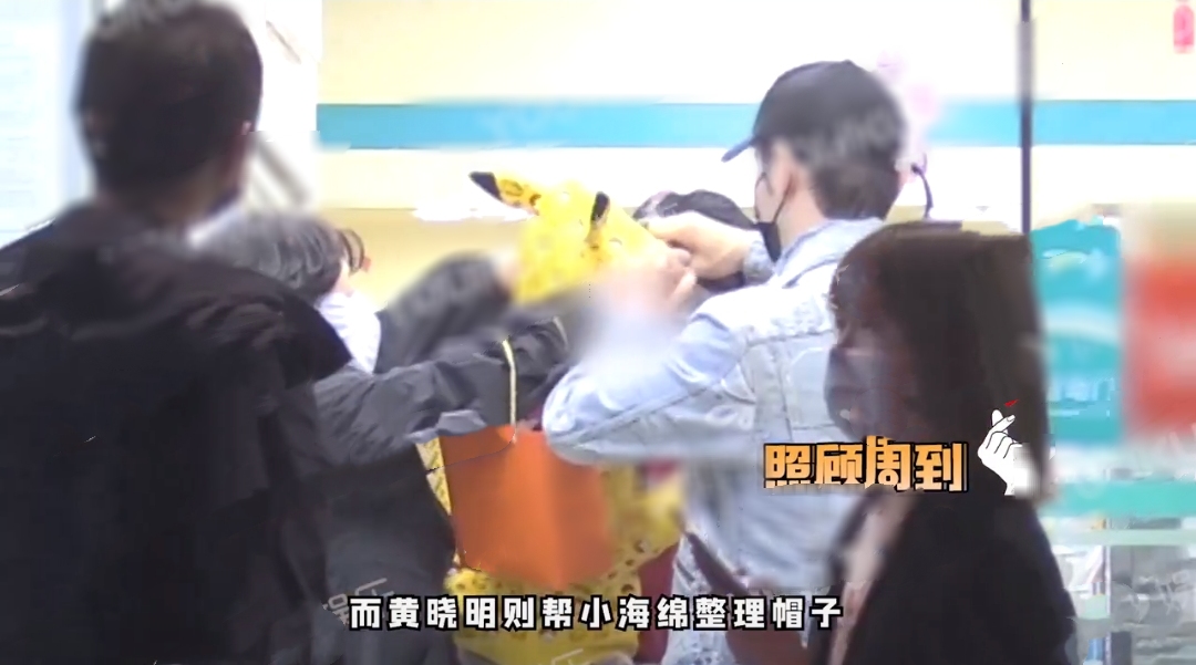 黃曉明一家三口罕見同框，帶小海綿看病后買雪糕，畫面幸福溫馨