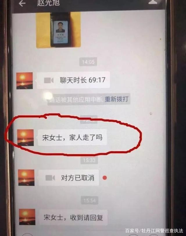 冒充公检法，帮你洗罪名，这种“警察”千万别信！