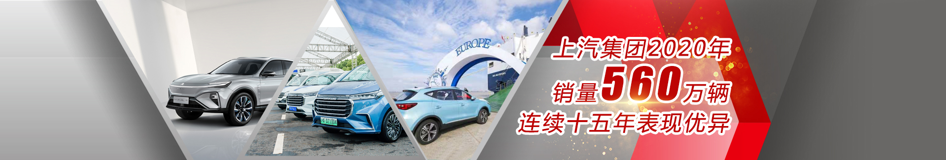 中国最赚钱的6大车企