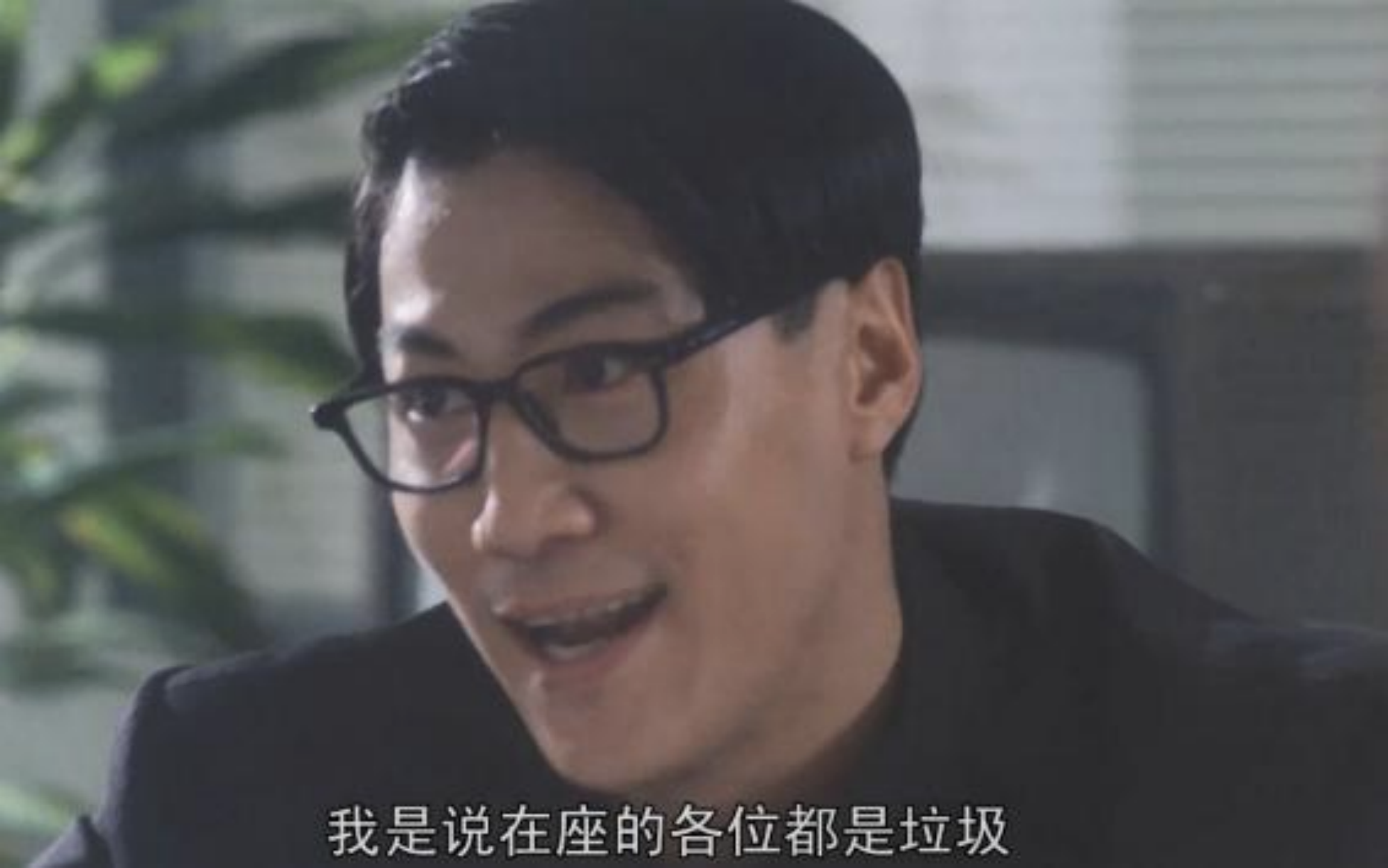 《扫黑风暴》杀人狂魔孙兴：这样的恶性自恋者你见过吗？