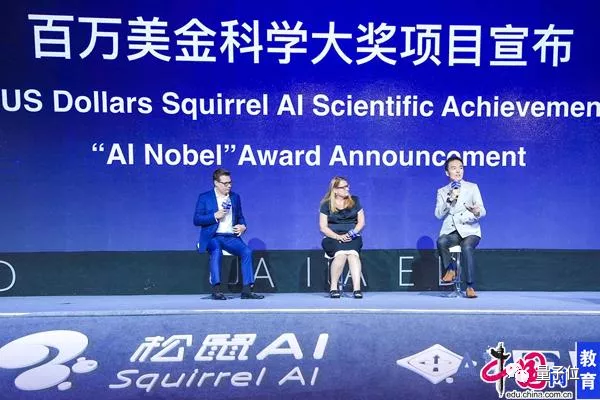 患上乳腺癌后开发AI诊断模型，MIT女学者获「AI诺贝尔奖」