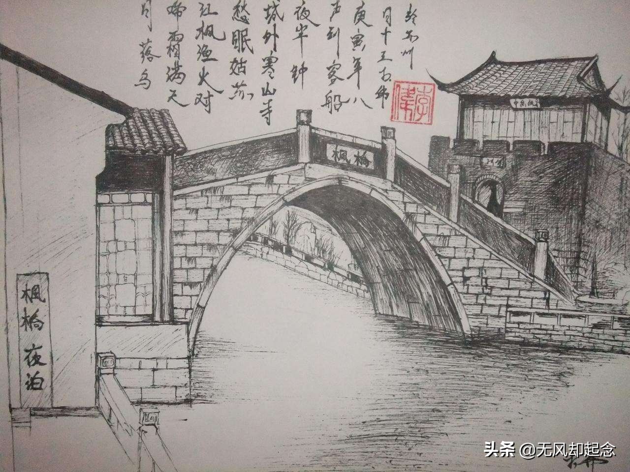 中国古代有首诗，只有短短28字意境却很美，还被写进日本教科书