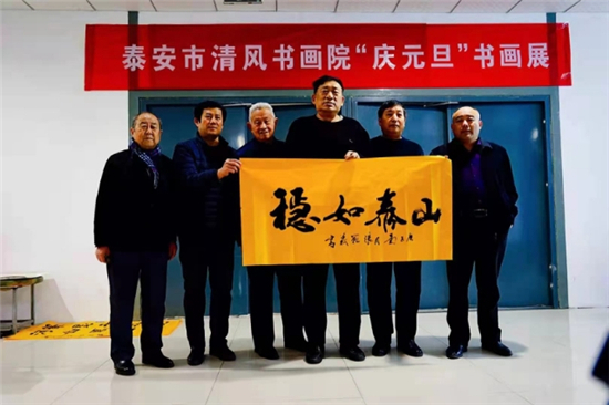 庆祝建党100周年——宣和至臻·书法家张范义网络展