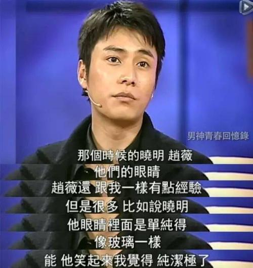 黄晓明的倔强，自己选的老婆，含泪也要走下去