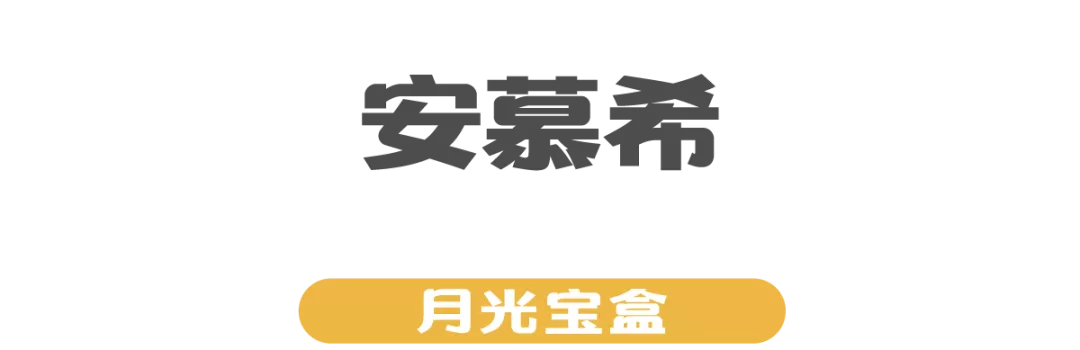 2021中秋礼盒大赏，40+品牌在线battle