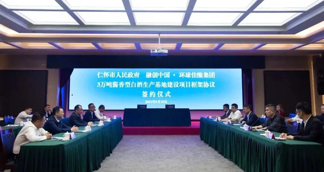 前赴后继，茅台镇上的三波来客