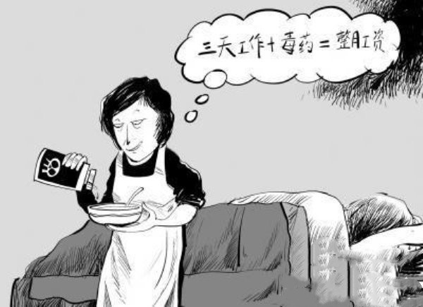 保姆杀老案频发，管理保姆必须学做到这三点