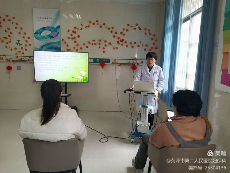 菏澤市二院：舉辦孕期課堂 講解新生兒疾病的早期識別