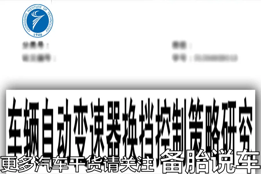 为什么很多人开车，油门经常一踩一松？