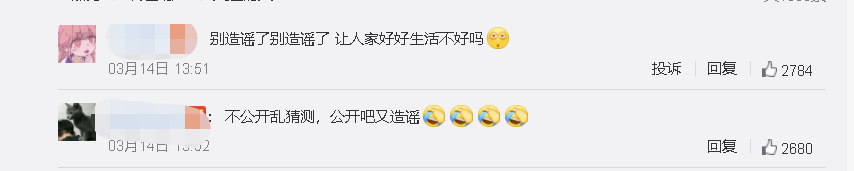 倒霉的贾乃亮，被传是王子文儿子的父亲？贾乃