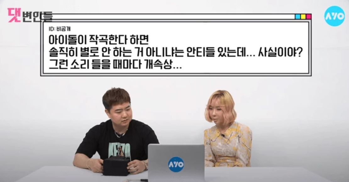 IU，田小娟的制作人身份受到质疑，韩国作曲家亲自回应