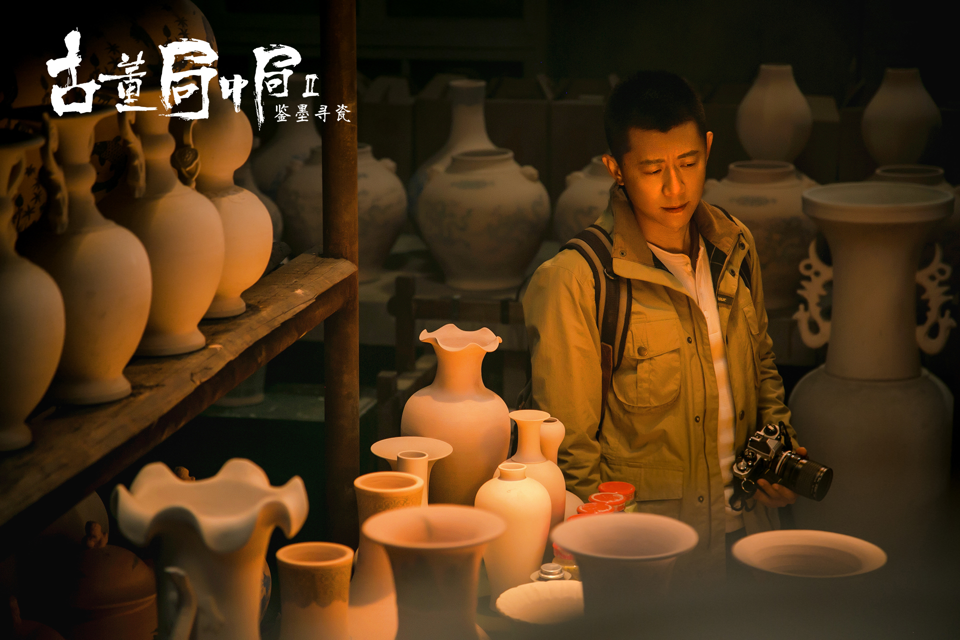 《古董局中局2》老朝奉到底是谁？从细节看，可能和原著完全不同