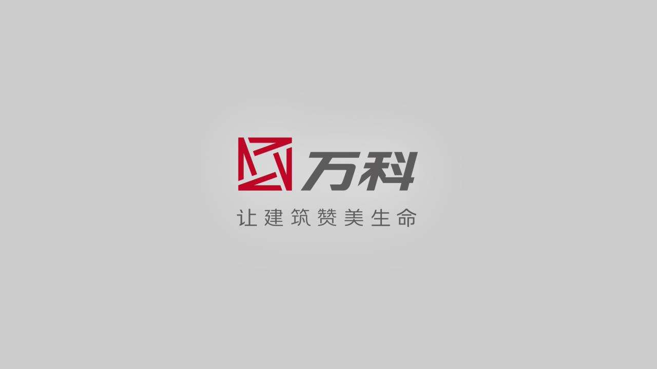 万科、保利、中海、恒大等房企SWOT分析，地产人