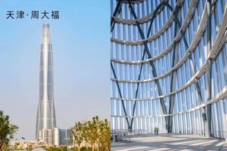 RLP获选最佳建筑师事务所AIA国际级殊荣