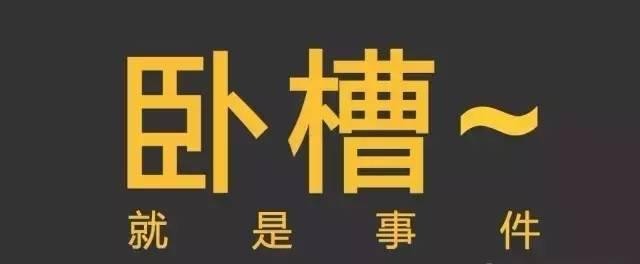 郎春涛：小米改商标？这是一场有预谋的精典事件营销！