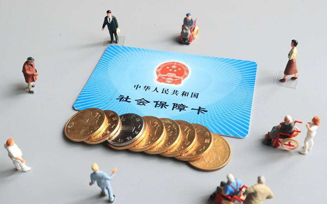 事关养老金、医保“新变动”的几件事，你办了