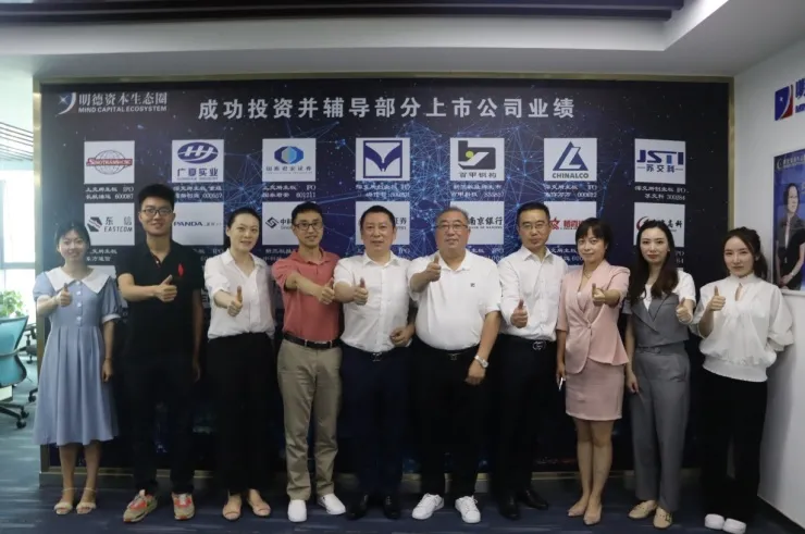 高润德生物与明德资本生态圈签署IPO上市辅导协议