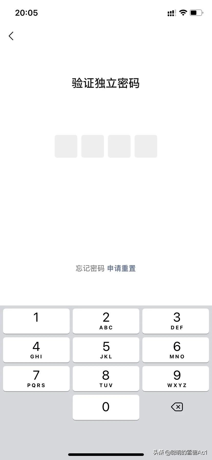 ios微信8.0.11正式版发布！孩子哭了，家长却乐了